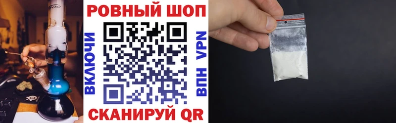Наркота Ижевск A PVP  Меф  OMG зеркало  Бошки Шишки  ГАШИШ 