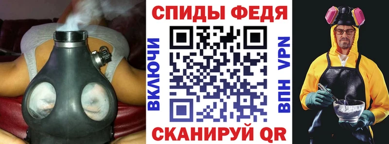 Амфетамин Premium нарко площадка формула Ижевск купить наркоту