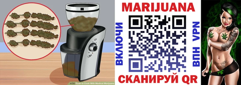 Печенье с ТГК марихуана  ОМГ ОМГ вход  Ижевск  наркошоп 