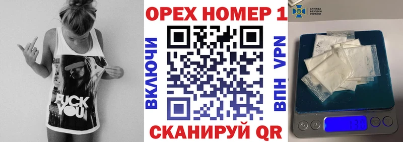 Cocaine Эквадор  ОМГ ОМГ как зайти  Ижевск  что такое  