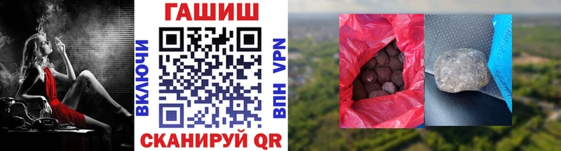 ГАШИШ ice o lator  Ижевск 