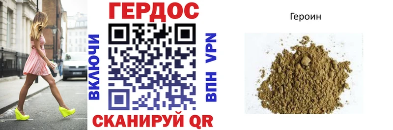 где купить наркотик  Ижевск  Героин хмурый 
