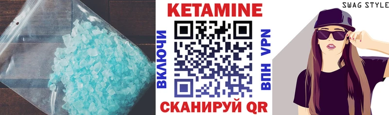 OMG ONION  наркота  Ижевск  Кетамин VHQ 
