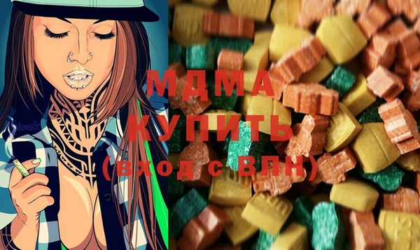 MDMA Premium VHQ Карпинск