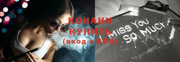 MDMA Premium VHQ Карпинск