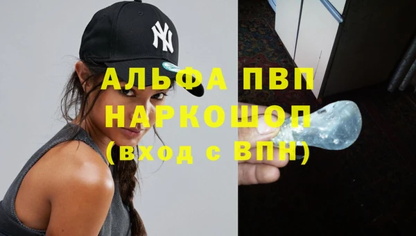 MDMA Premium VHQ Карпинск