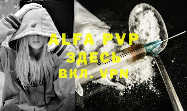 MDMA Premium VHQ Карпинск
