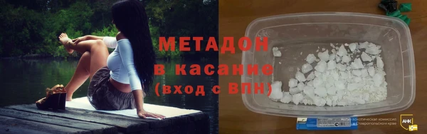 MDMA Premium VHQ Карпинск