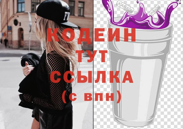 мяу мяу мука Каменск-Шахтинский