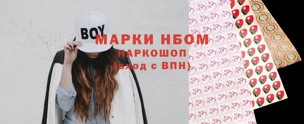 MDMA Premium VHQ Карпинск