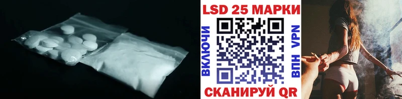 ссылка на мегу ТОР  Ижевск  LSD-25 экстази ecstasy  мориарти Telegram  продажа наркотиков 