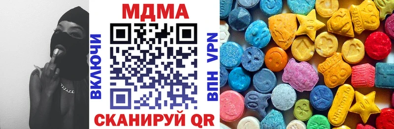 МДМА crystal  Ижевск 