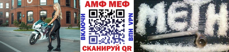 Метамфетамин кристалл  что такое   Ижевск 