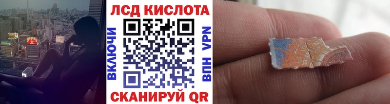 MEGA ссылка  Ижевск  Марки NBOMe 1,5мг 