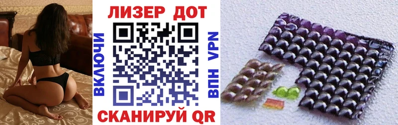 Наркотические марки 1500мкг Ижевск