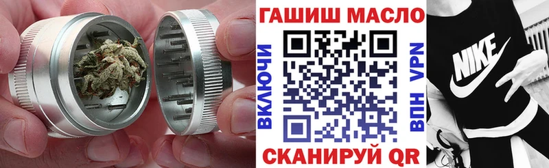 закладки  Ижевск  Дистиллят ТГК вейп с тгк 