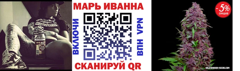 blacksprut ССЫЛКА  Ижевск  Каннабис AK-47  закладка 